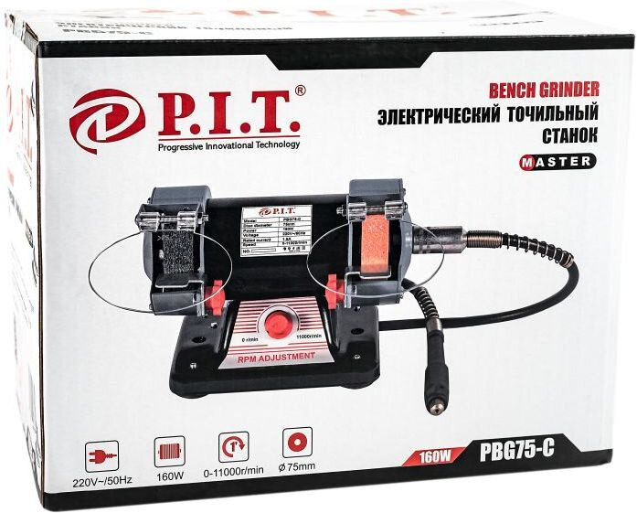 Станок заточной P.I.T. PBG75-C мастер 160W (PBG75-C)