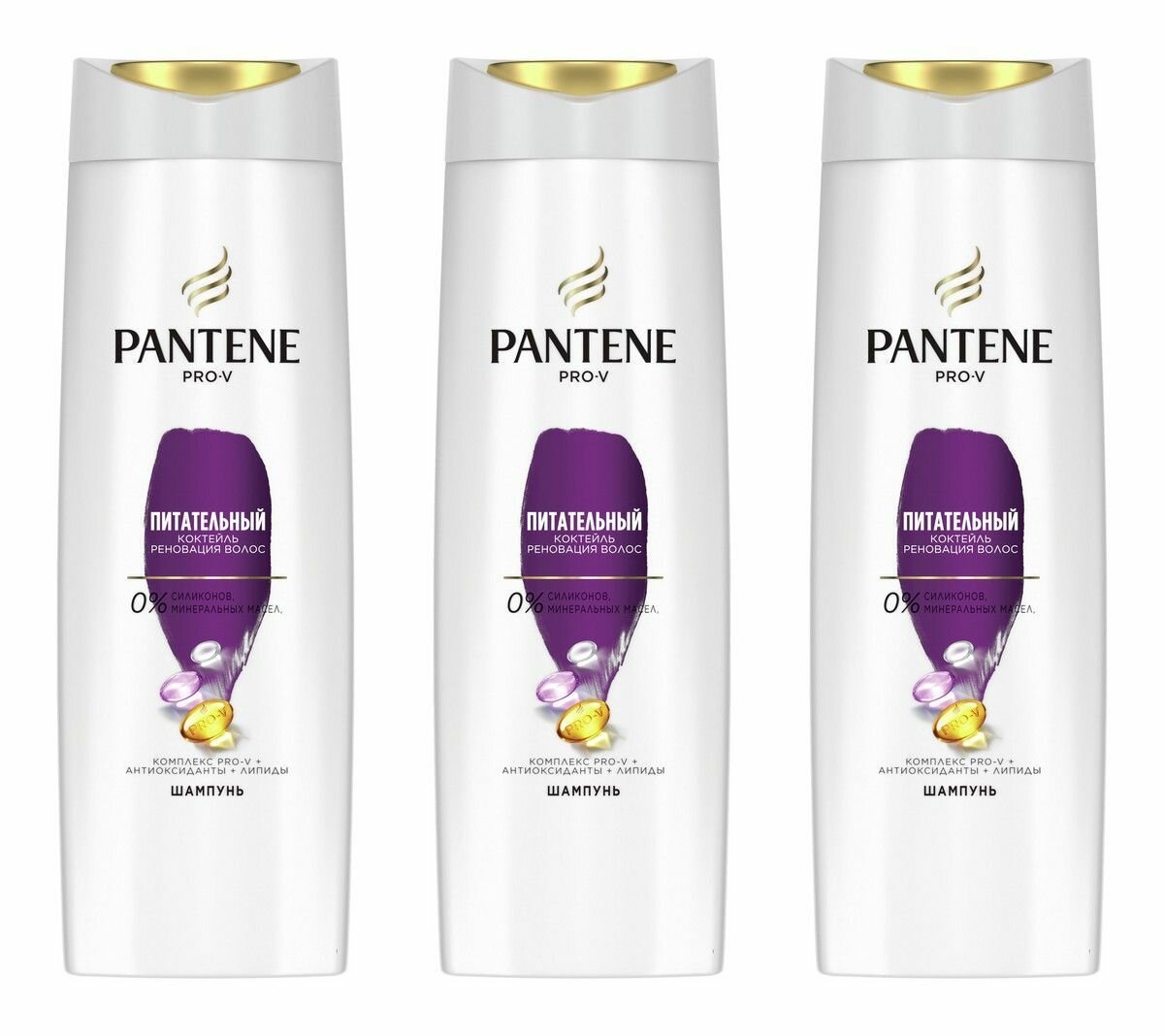 Pantene Pro-V Шампунь для волос женский Питательный коктейль, 400мл, 3 упаковки /