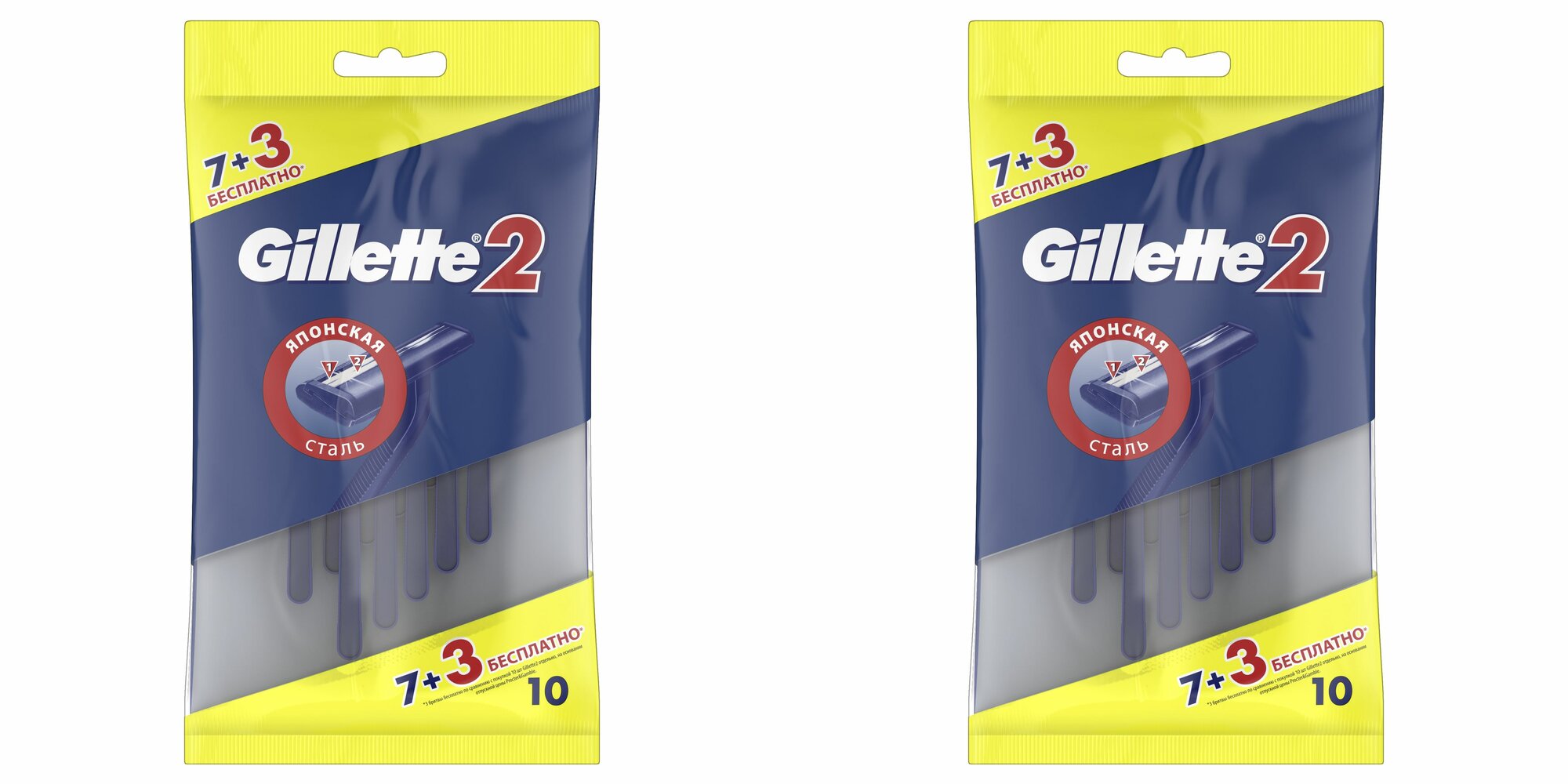 Gillette 2 Бритвы Одноразовые 10шт/уп, 2 уп/