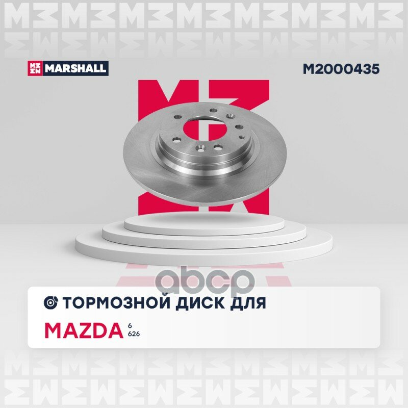 M2000435_диск Тормозной Задн.! Mazda 6 I, Ii 02> / 626 V 97> MARSHALL арт. M2000435