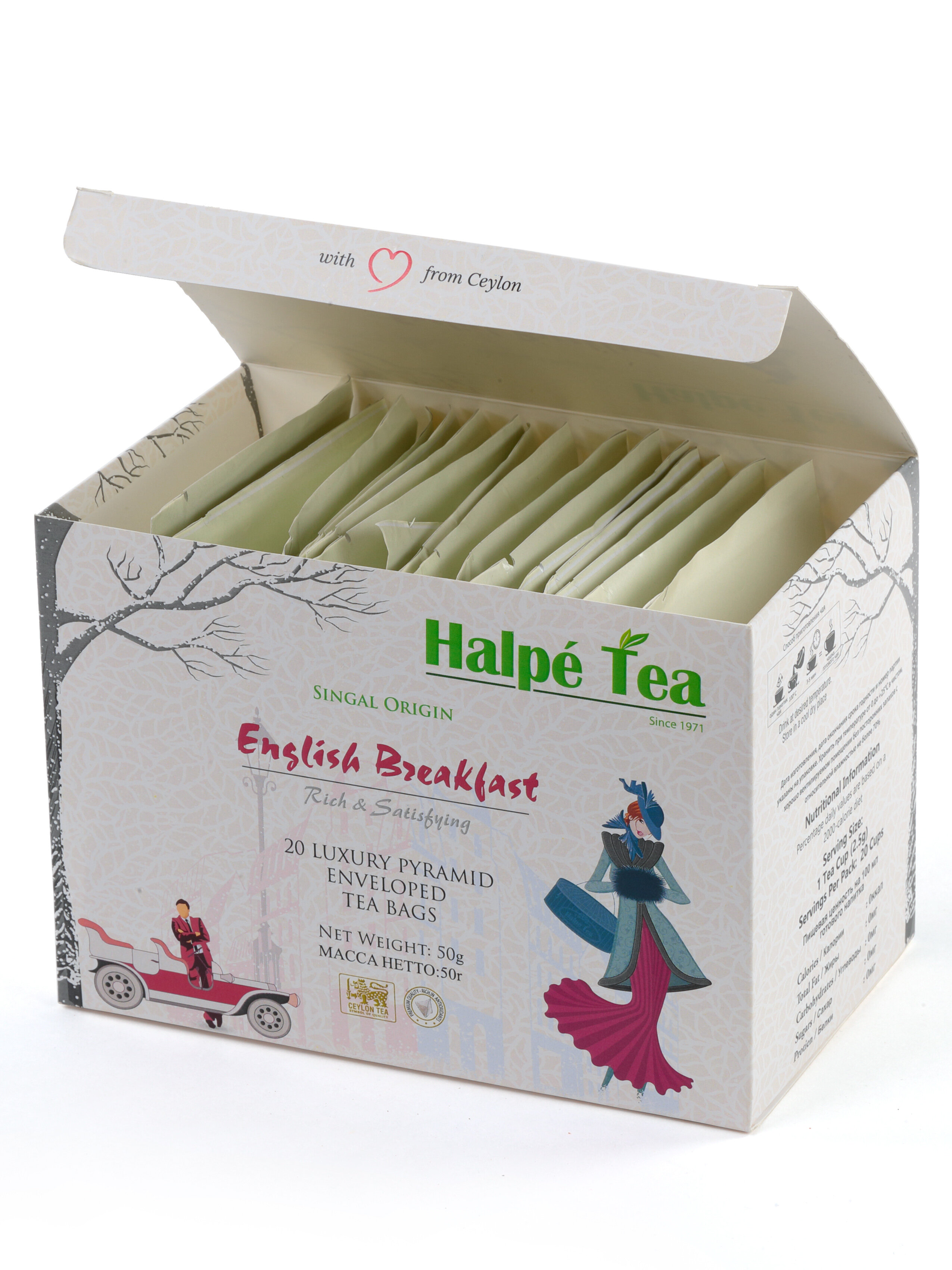 Премиальный черный чай «Английский завтрак» ENGLISH BREAKFAST (20 пирамидок) HALPE TEA