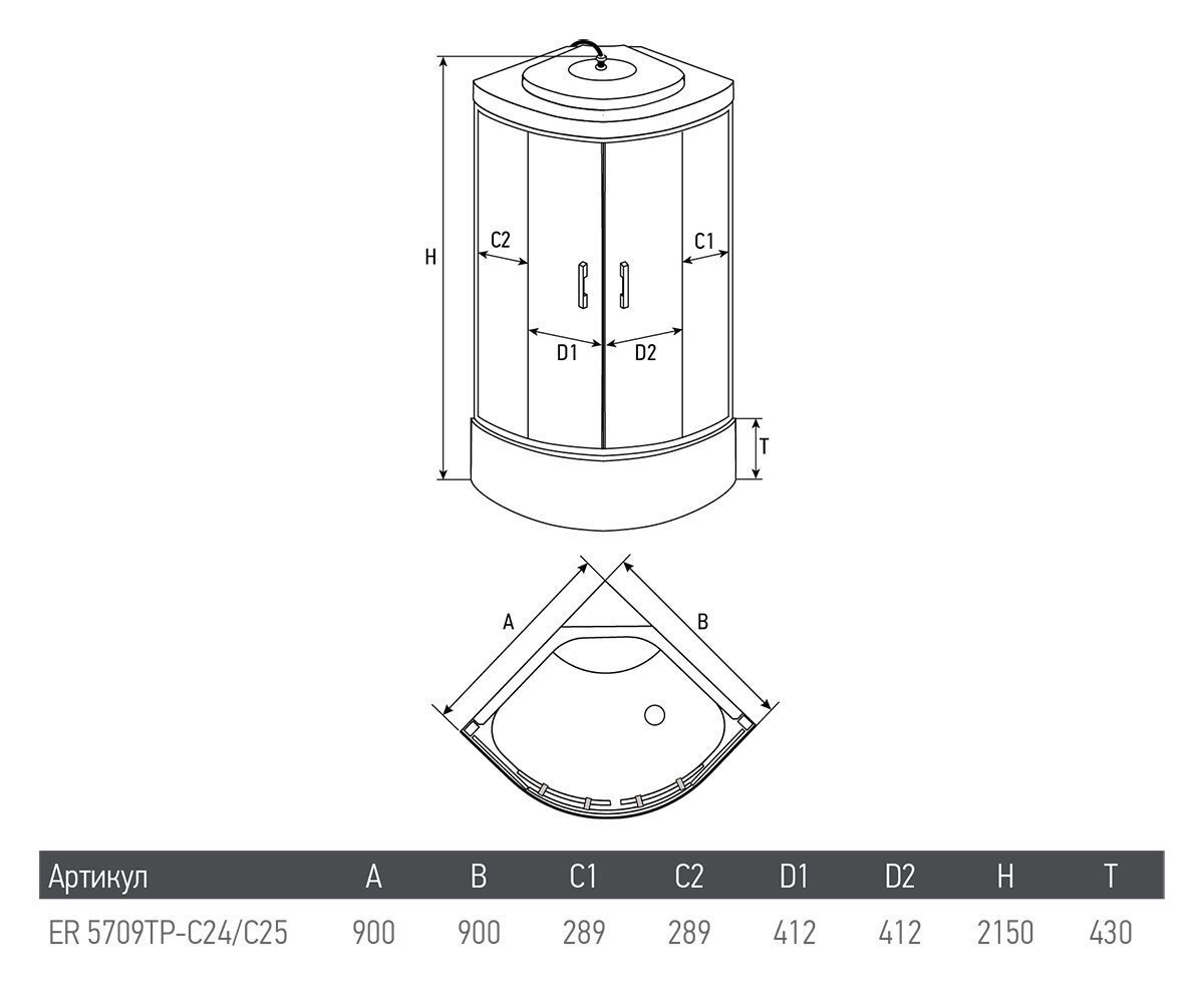 Душевая кабина Erlit ER5709TP-C24 - фото №2