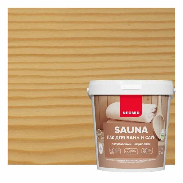 фото Лак для бань и саун акриловый полуматовый Neomid 1 л