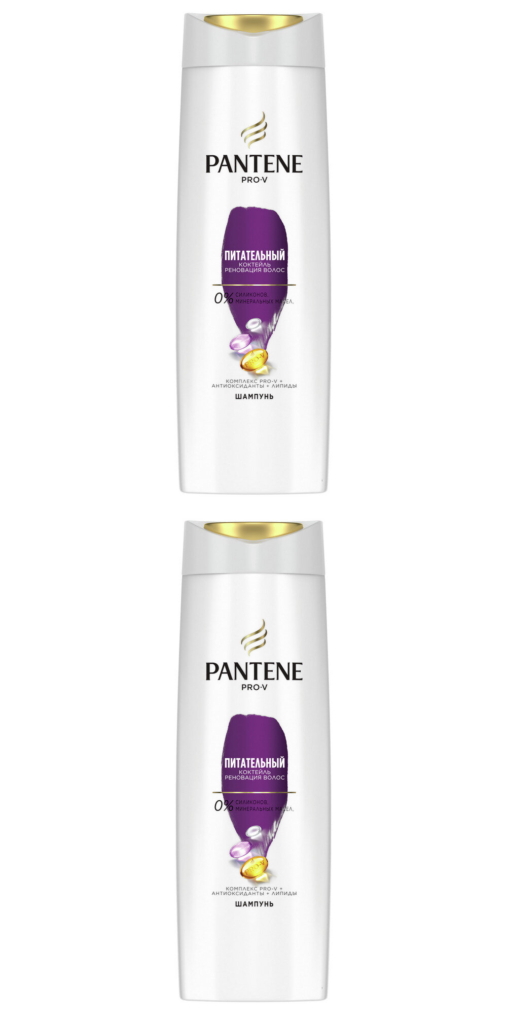 Pantene Pro-V Шампунь для волос женский Питательный коктейль, 400мл, 2 упаковки