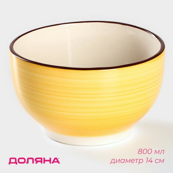 фото Салатник керамический Доляна «Морской мир», 800 мл, d=14 см, цвет жёлтый