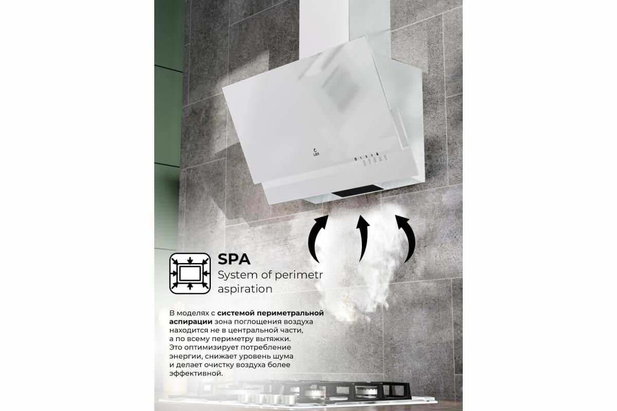 Наклонная кухонная вытяжка LEX MERA 600 WHITE Воздухоочиститель - фотография № 5