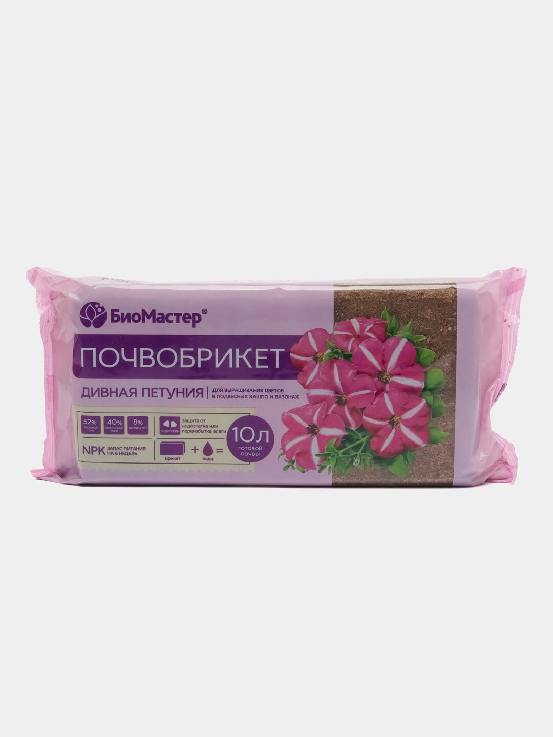 Почвобрикет "БиоМастер" готовый грунт, 5 и 10 литров Объем упаковки 10 литров, Цвет Розовый