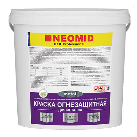 Neomid / Неомид краска для металла огнезащитная 6кг