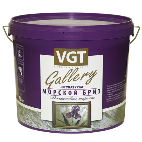 Декоративное покрытие VGT Gallery штукатурка Морской бриз