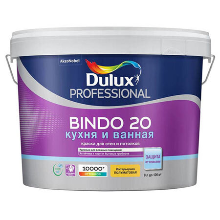 Краска водно-дисперсионная Dulux Professional Bindo 20 кухня и ванная