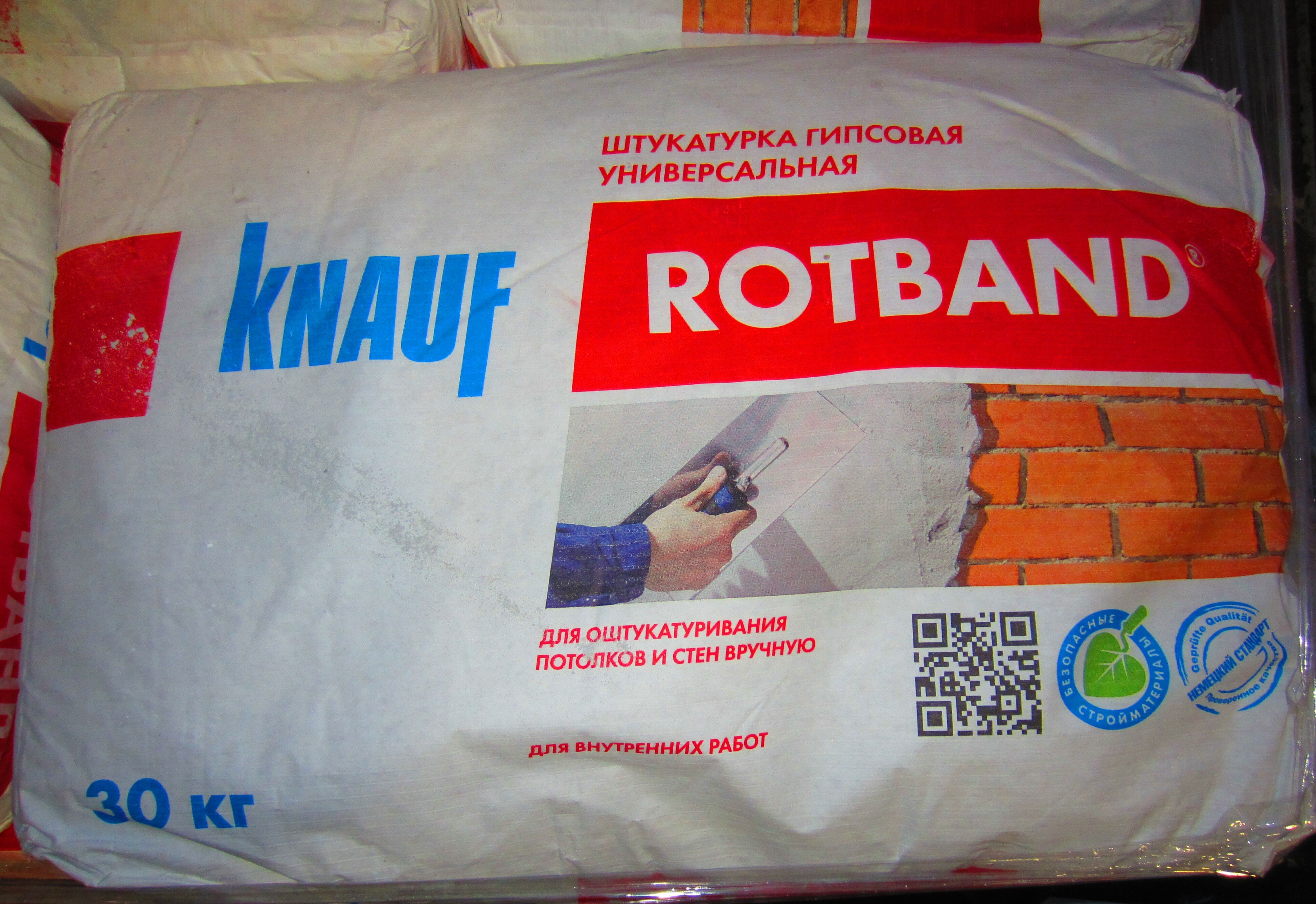 Штукатурка KNAUF Rotband