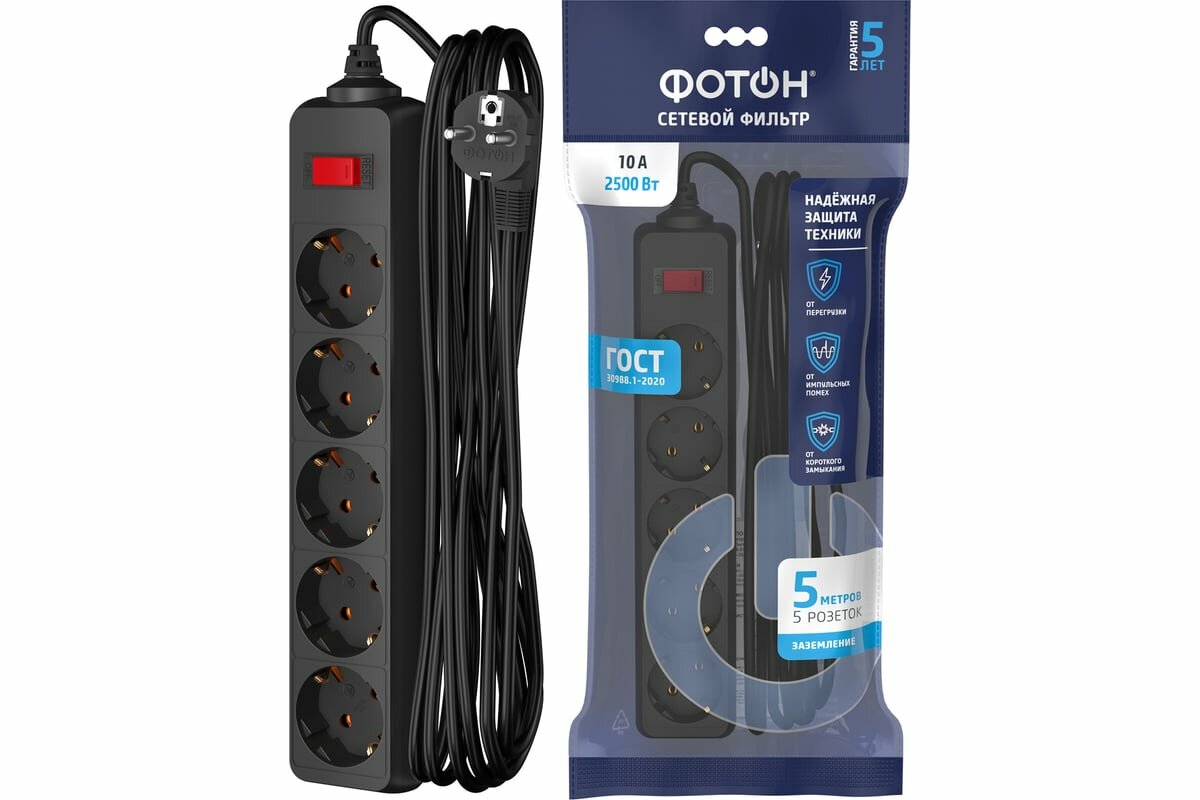 фото Фотон "Сетевой фильтр SP 10-55ES, 5 м, 5 розеток, 10А, с выкл., с заземл., Черный" 25379