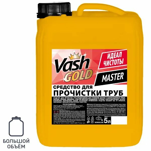 фото Средство для прочистки труб Vash Gold 5 л