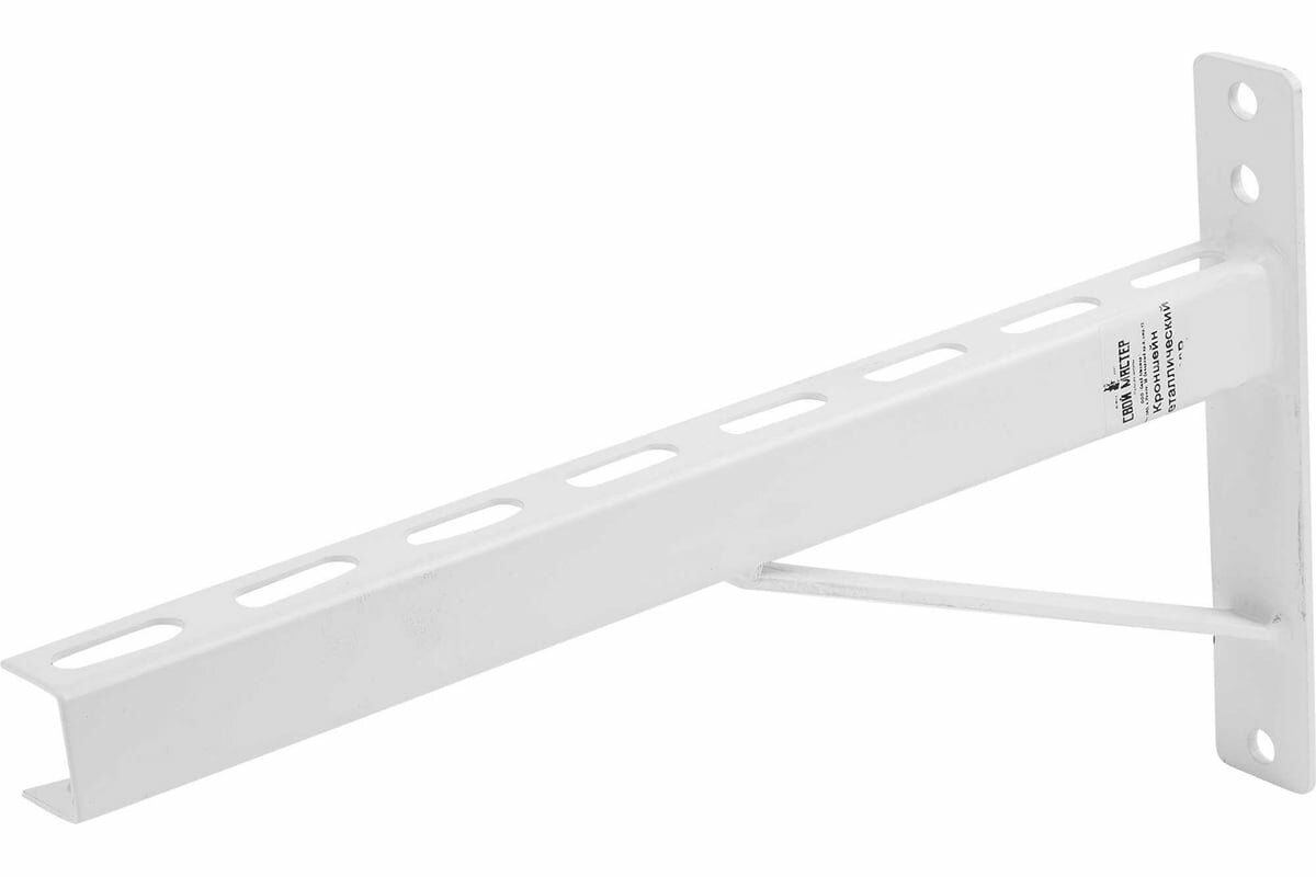 фото ООО "свой мастер" Кронштейн металлический 500 L арт. 08.0010