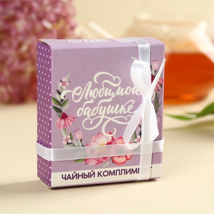 Чай в пакетиках «Любимой бабушке» в коробке, 9 г (5 шт. х 1,8 г). - фотография № 3