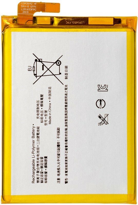Аккумуляторная батарея LIP1653ERPC для телефона Sony XA1 Plus (G3421)/XA1 Plus Dual (G3412)/XA2 Ultra Dual (H4213)/XA2 Plus Dua (H4413)
