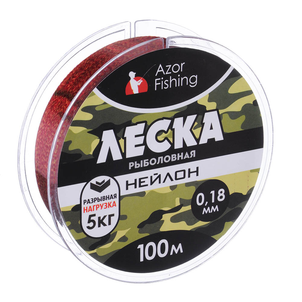 AZOR FISHING Леска камуфляж, нейлон, 100м, 0,18мм, 5,0кг, 5 штук