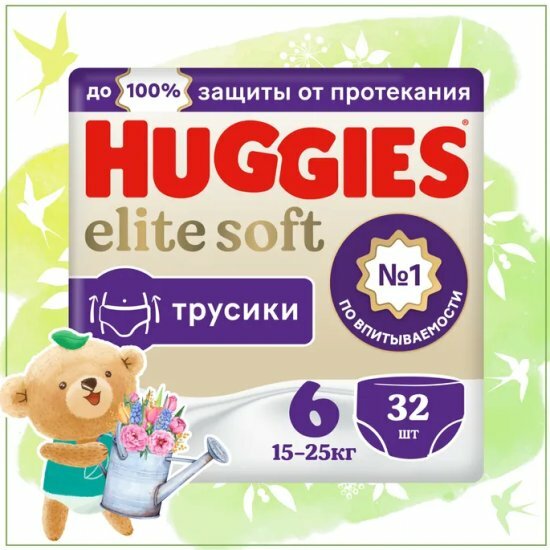 Трусики-подгузники Huggies Elite Soft 6 (15-25 кг) 32 шт