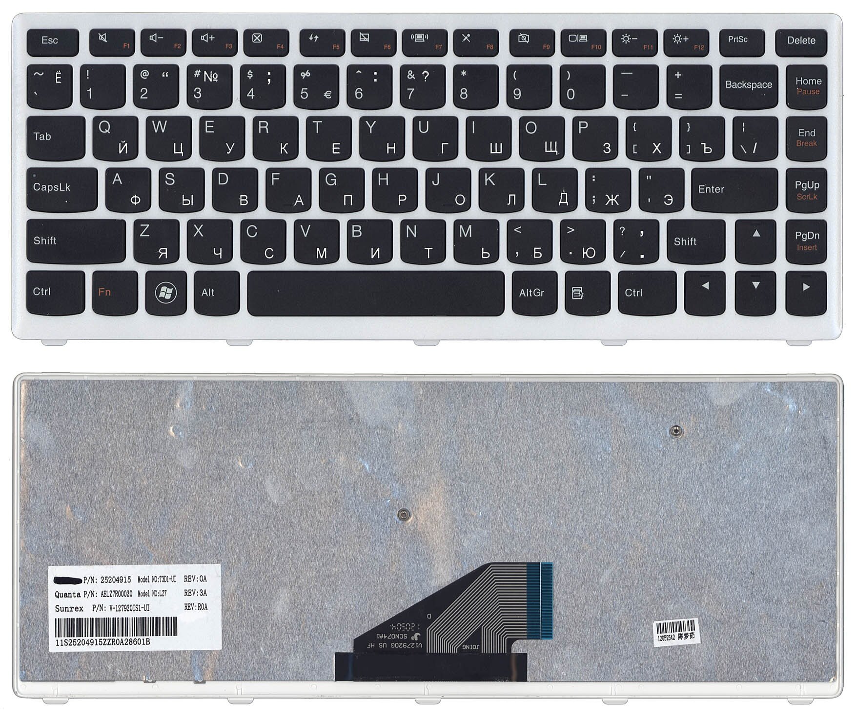 Клавиатура для ноутбука Lenovo IdeaPad U310 черная рамка серебряная