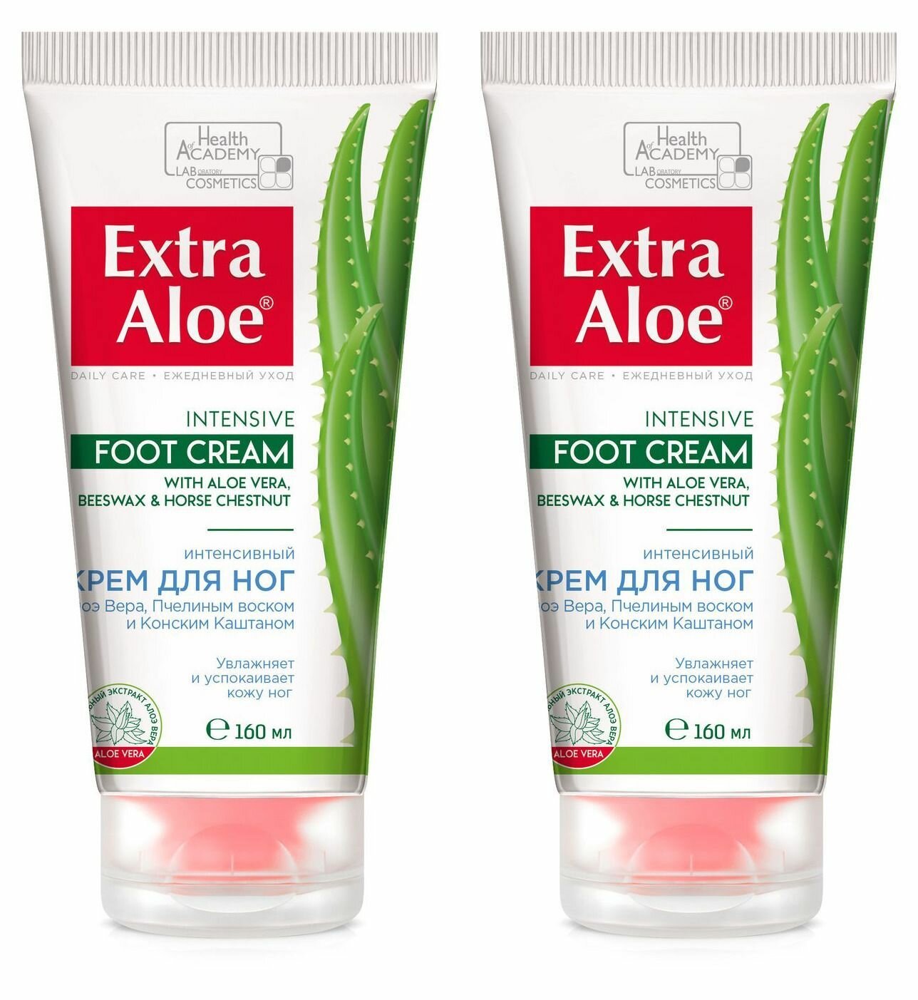 Vilsen Интенсивный крем для ног Extra Aloe, Dermo-cream, 160 мл, 2 штуки/