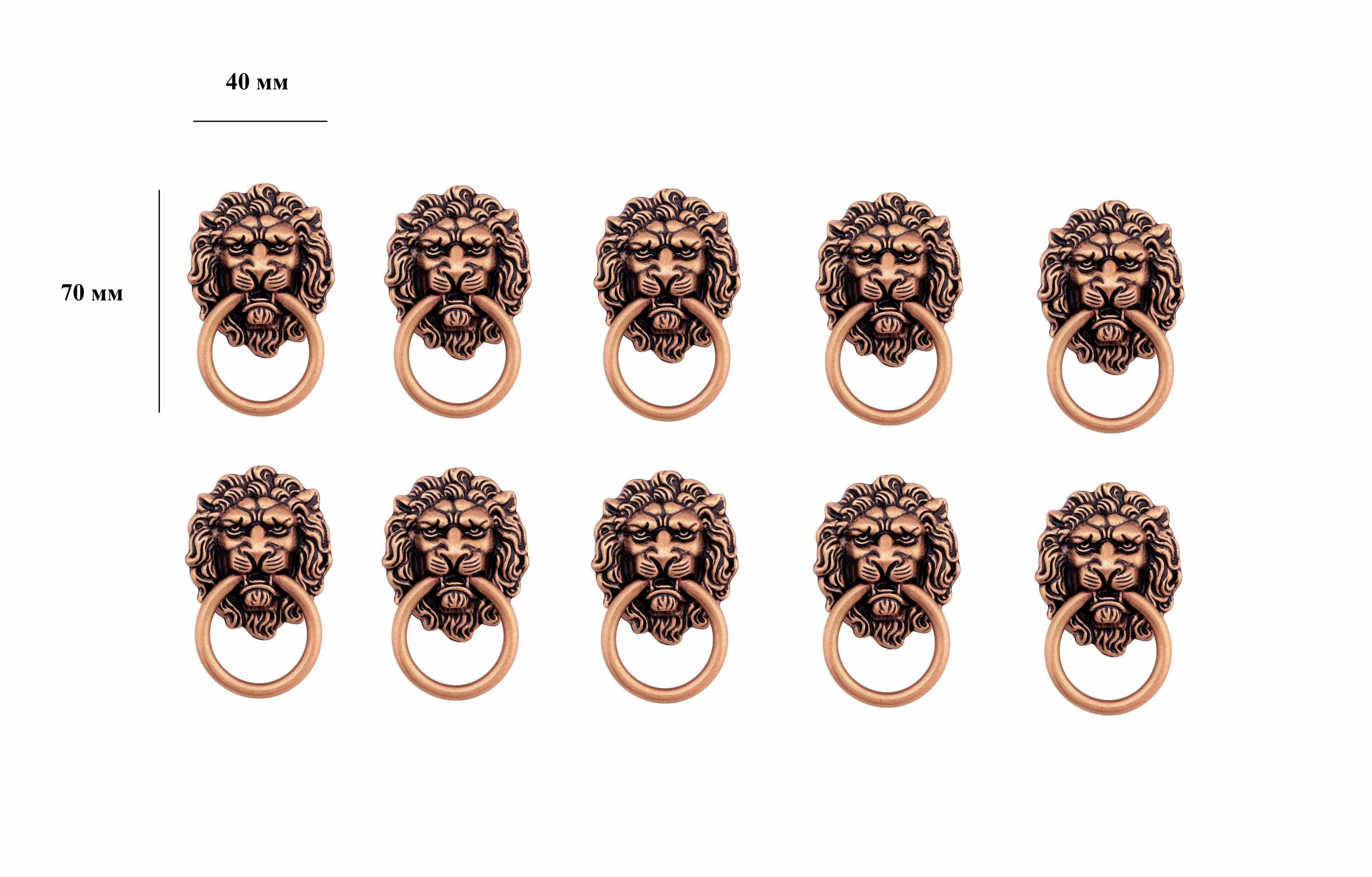 фото Ручка (10 шт) мебельная для кухни, шкафа, гардероба Loid 139 Лев S AC 70х40мм Античная медь