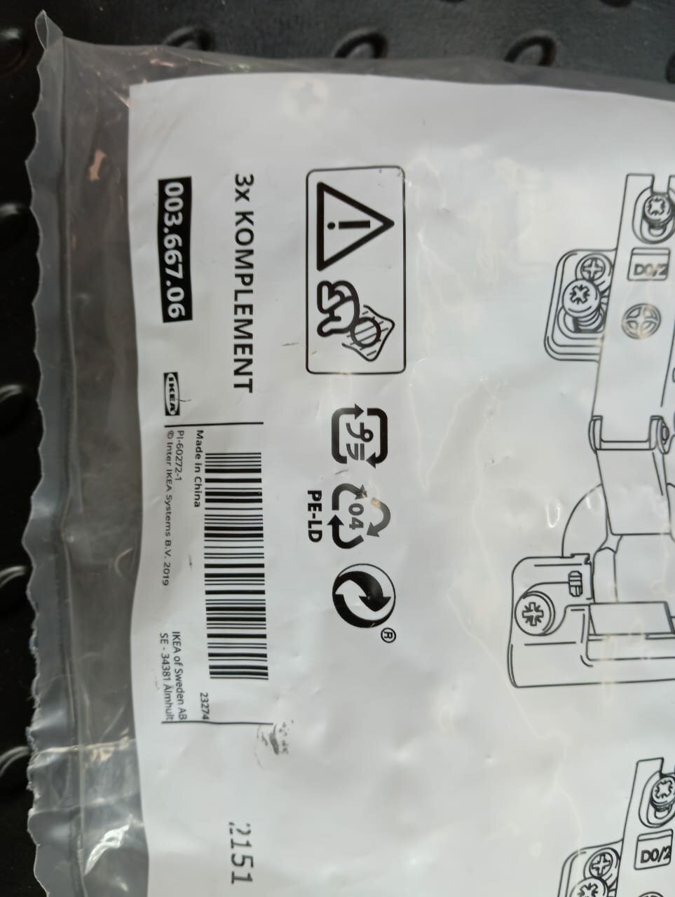 Петля накладная IKEA KOMPLEMENT комплимент 3 шт.(плавное закрытие 2 шт. стандартное закрытие 1 шт.), серебристый