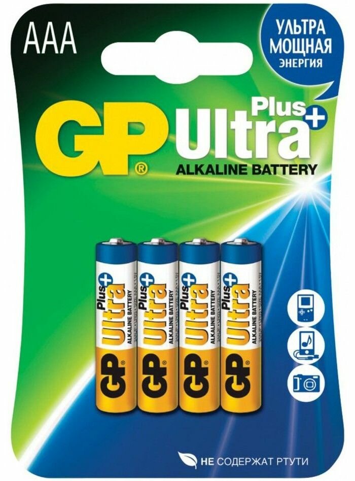 Батарейки алкалиновые GP Ultra Plus 24А AАA - 4 шт (4891199177743)