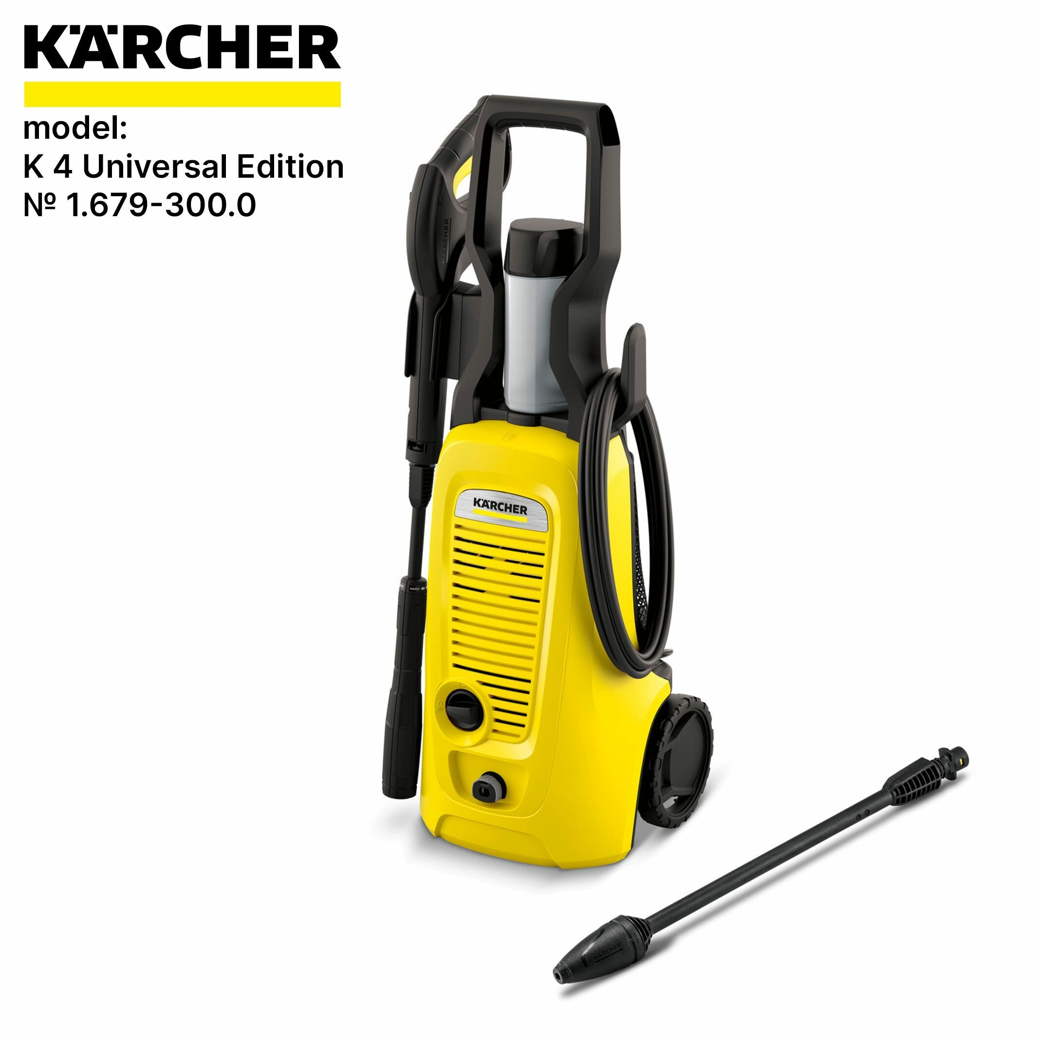 Мойка высокого давления Karcher K 4 Universal Edition разъем Quick Connect со съемным бачком для чистящего средства с сумкой для принадлежностей арт. 1.679-300.0