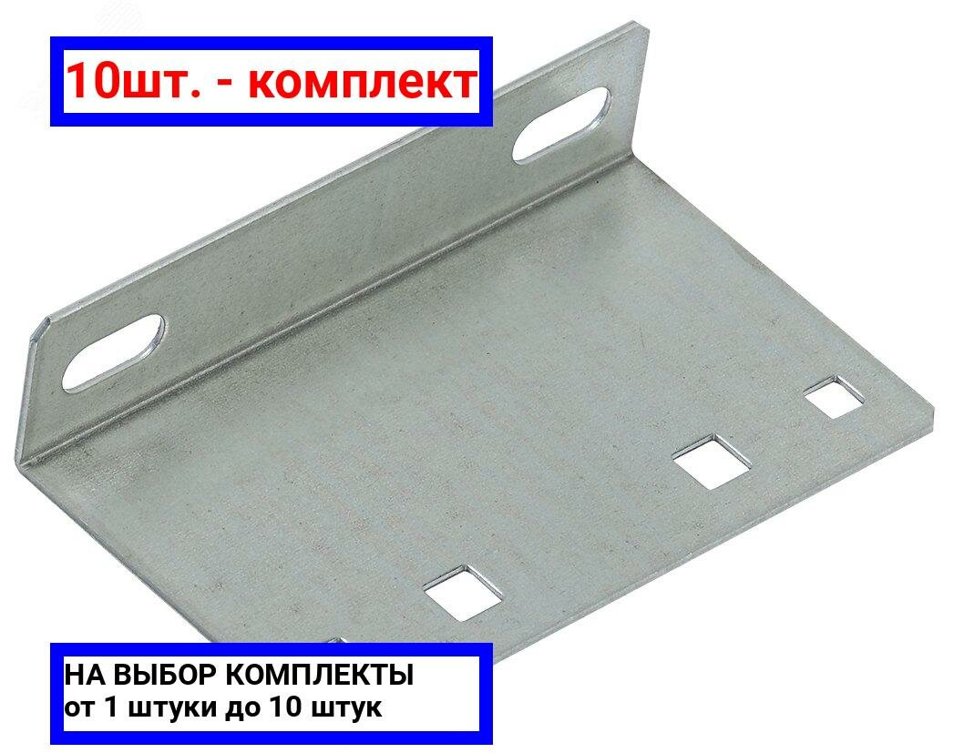 фото 10шт. - Кронштейн для шин N/PE SMART (комплект 2шт) / IEK; арт. YKV-K-NPE; оригинал / - цᴇʜᴀ зᴀ 10шт