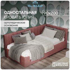 Односпальная угловая кровать 90х200 "Юлия" Терракотовый-Велюр