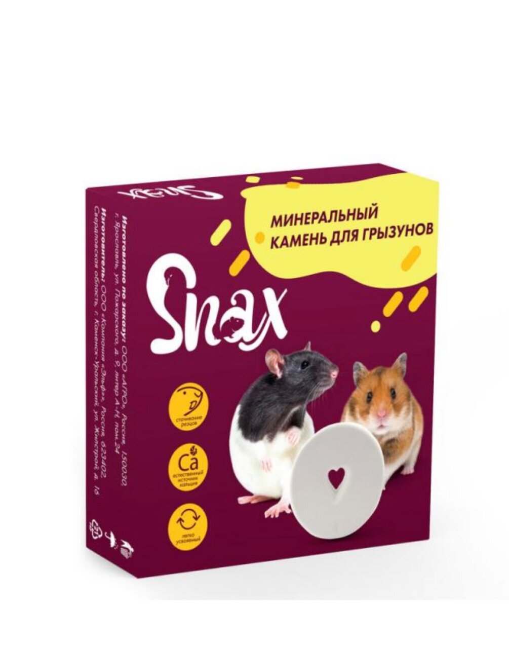 Минеральный камень Snax для грызунов 12г (3шт)