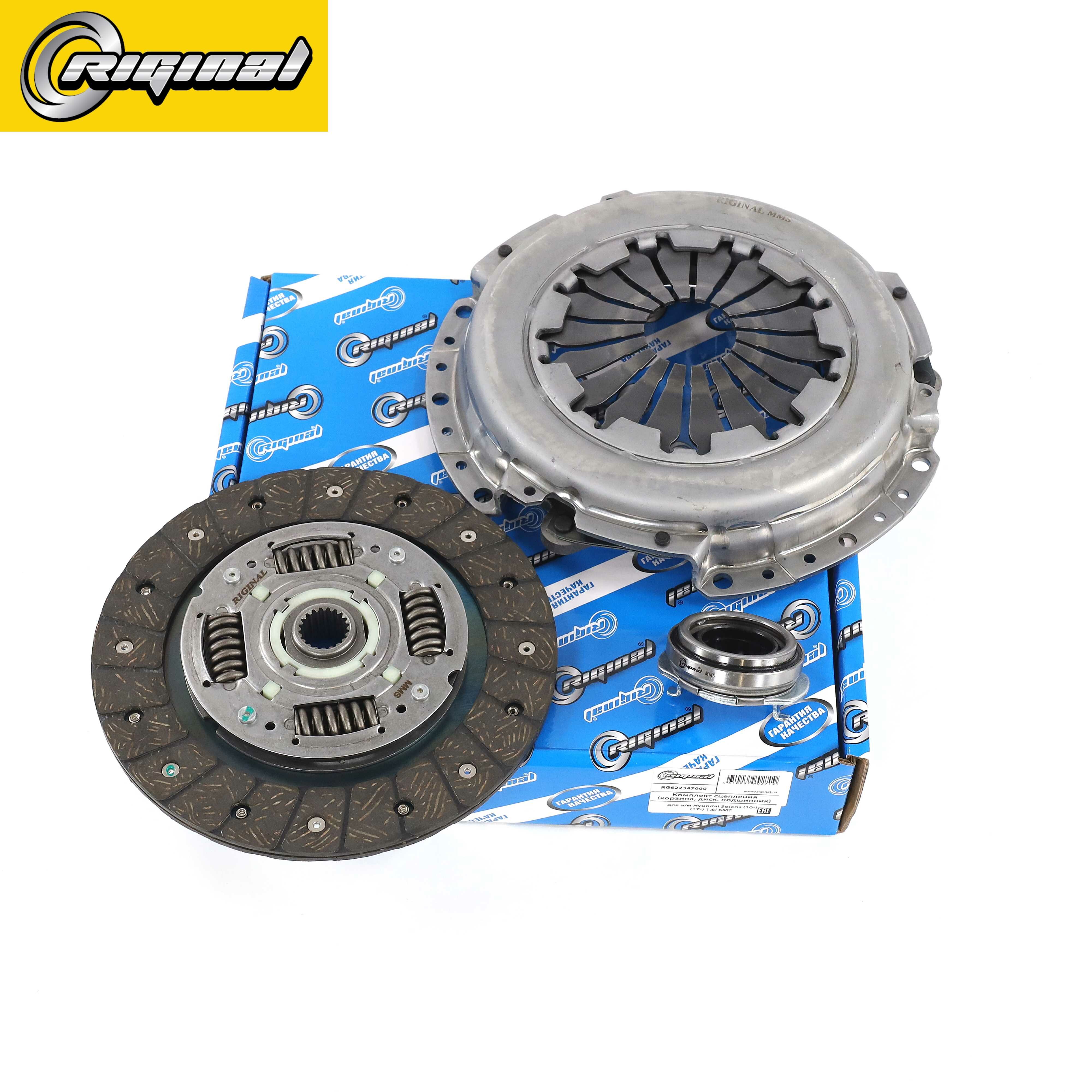 фото Пакет сцепления (корзина, диск, подш.) для а/м Hyundai Solaris (10-)/(17-) 1.6i 6MT RIGINAL