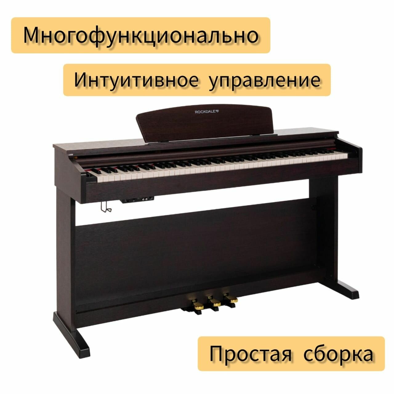 Цифровое пианино ROCKDALE Etude 128 Graded Rosewood, палисандр