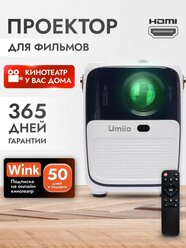 Проектор Umiio Q2 для фильмов мини проектор домашний с HDMI / Белый