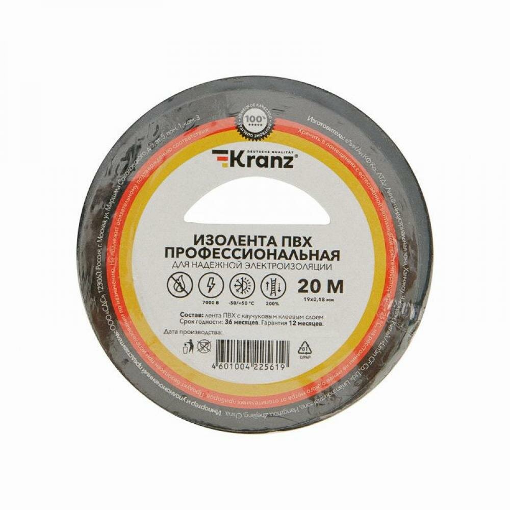 Изолента ПВХ профессиональная 018х19 мм 20 м черная Kranz