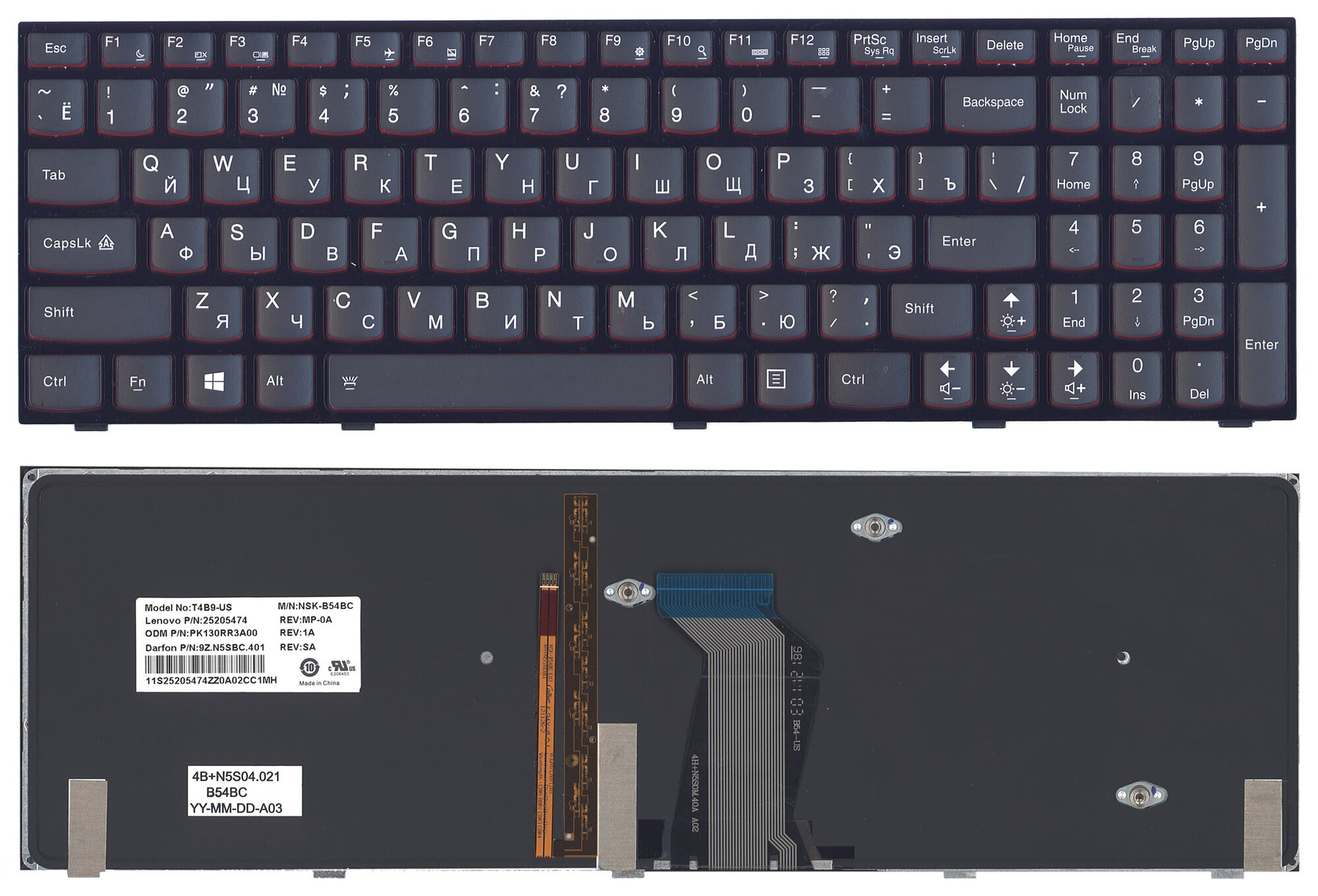 Клавиатура для ноутбука Lenovo PK130RR3A10 черная с подсветкой