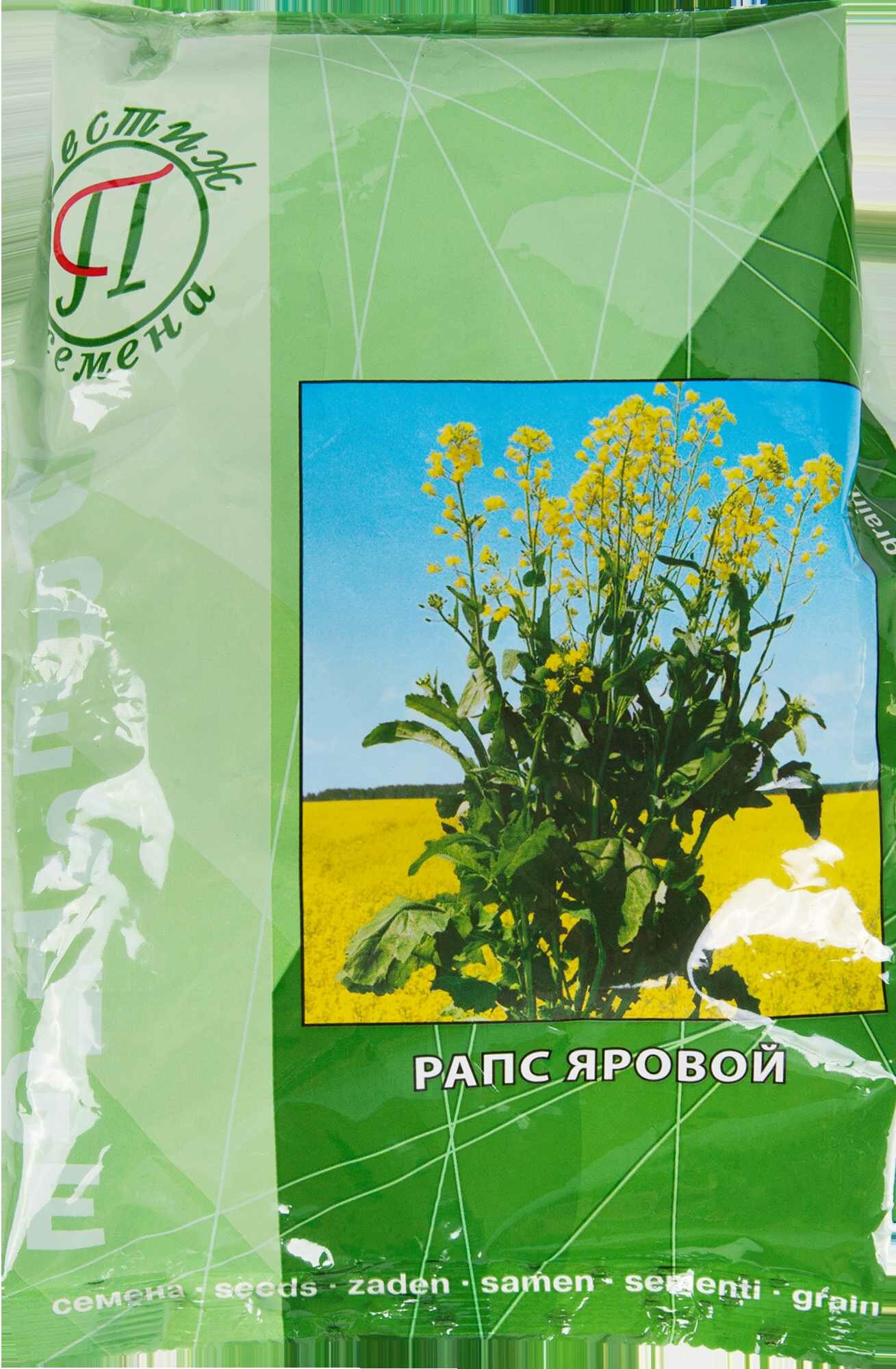 Семена сидератов Рапс яровой 0.5 кг Престиж семена