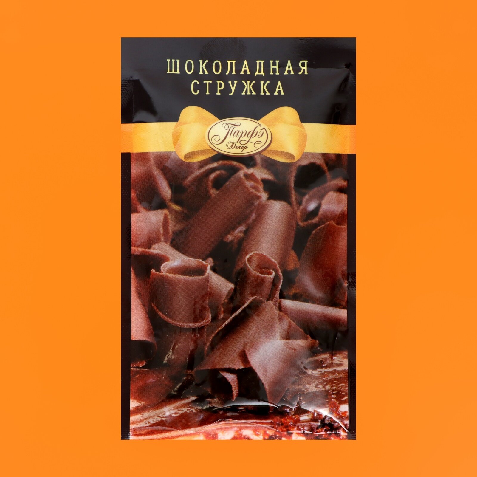 Посыпка «Шоколадная стружка», 25 г