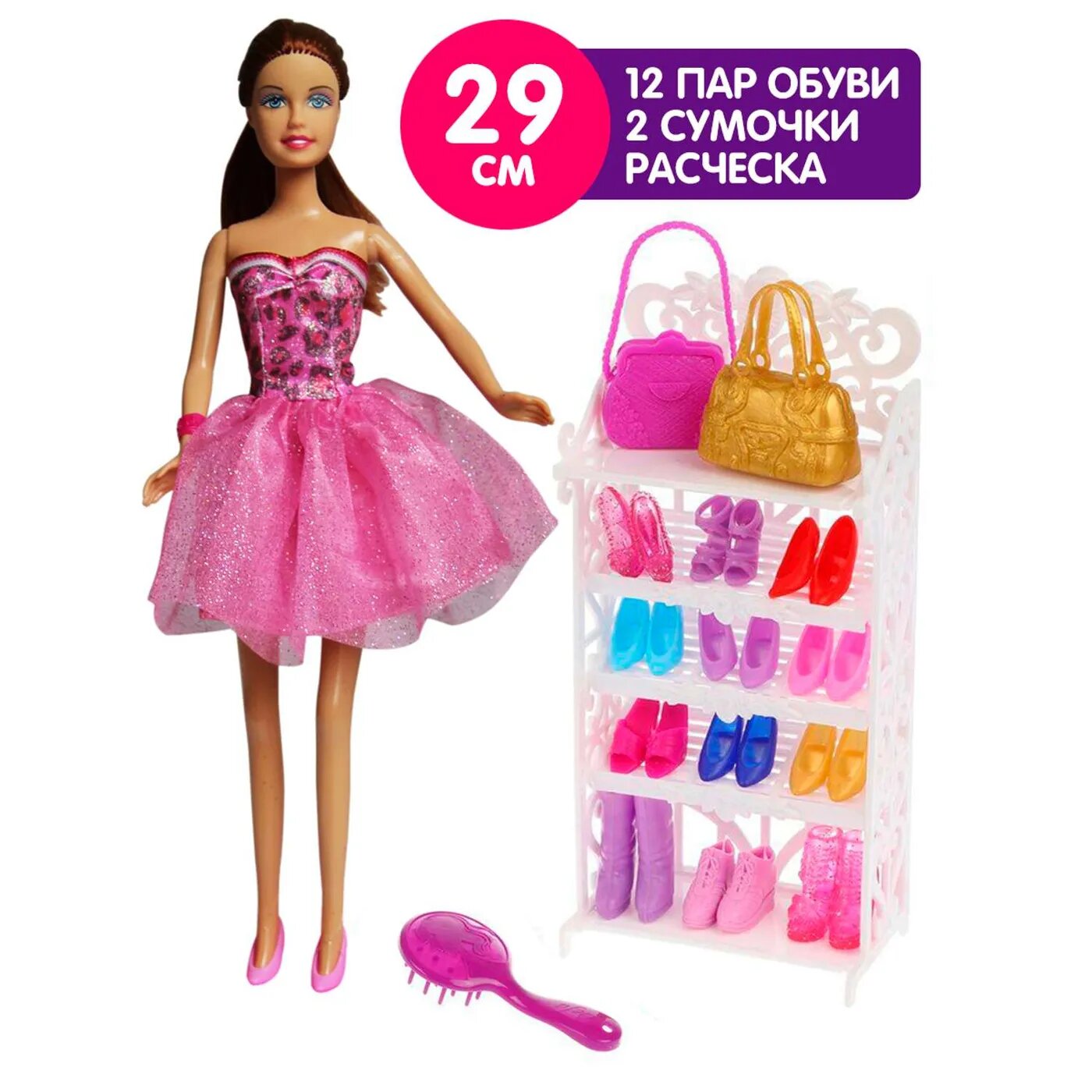 Кукла Defa Lucy Супермодель 29 см розовый