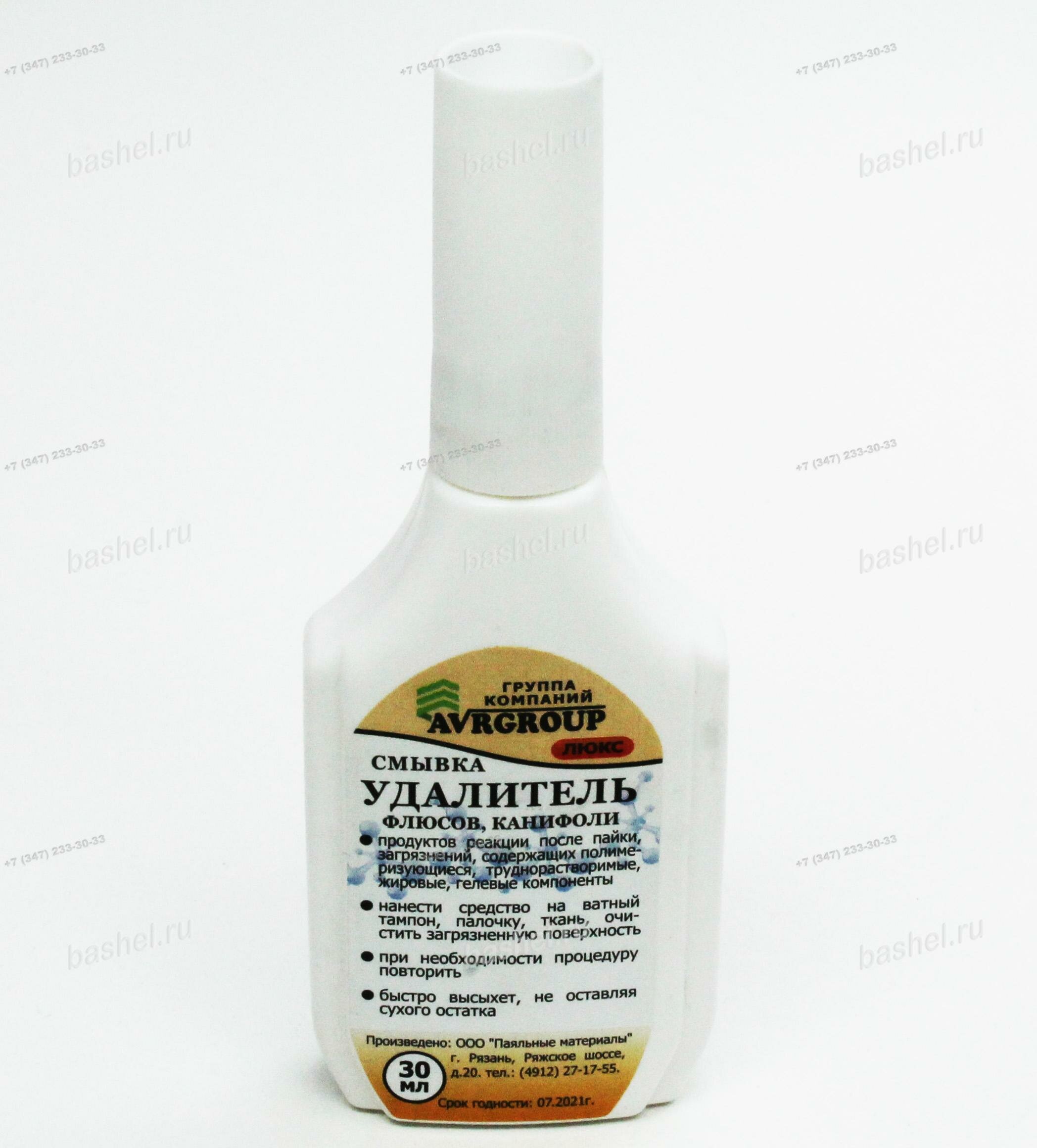 фото Смывка-удалитель излишков флюса/канифоли/продуктов реакции фл. 30 мл пластик с капельницей электротовар