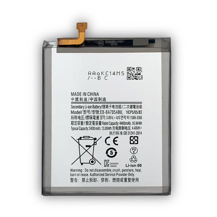 Аккумуляторная батарея MyPads 4500mAh EB-BA705ABU на телефон Samsung Galaxy A70 / A70s SM-A705F (2019) + инструменты для вскрытия