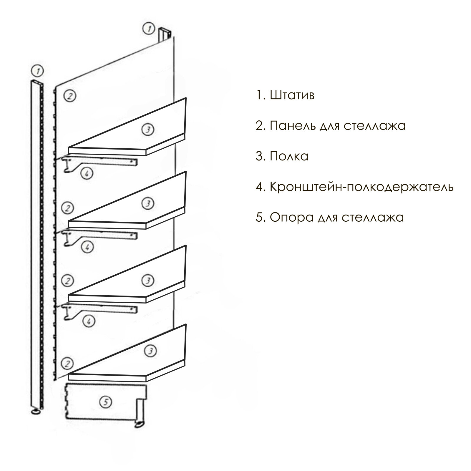 Полка для углового стеллажа 40x90см