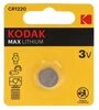 Батарейка Kodak (CR1220, 1 шт) (CR1220-1BL)