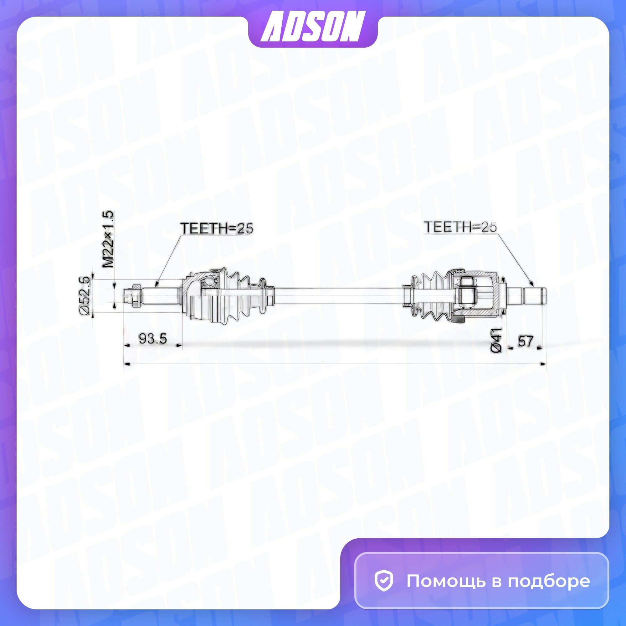 Привод в сборе передний левый Hyundai: Accent, Getz, I20, I30, I40, Ioniq, Ix20, Ix35, Solaris, Tucson, Veloster // Kia: Ceed, Rio