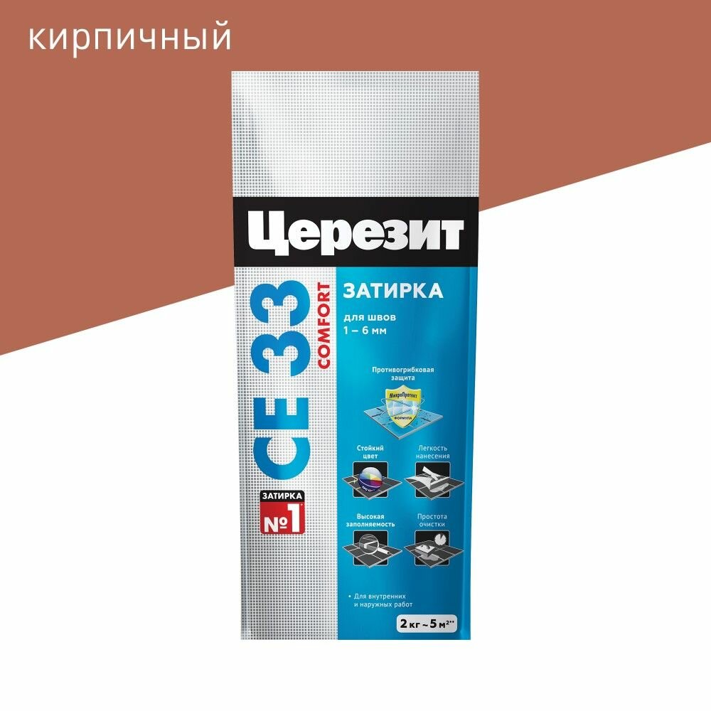 Затирка Церезит CE 33 1-6 мм кирпич 2 кг