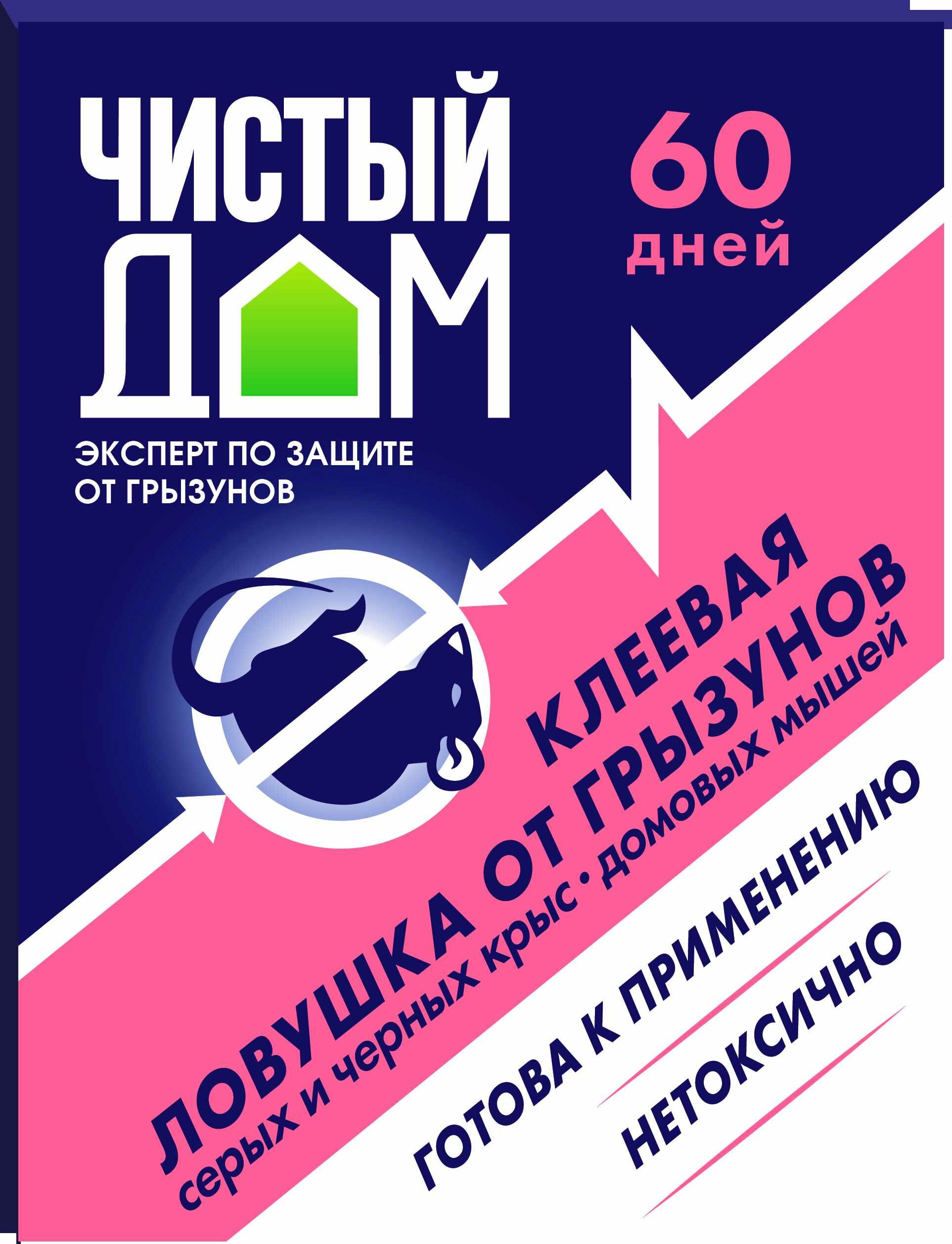 Клей для защиты от грызунов 40 г