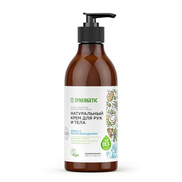фото Крем для рук и тела натуральный Synergetic кокос и масло макадамии, 380 мл