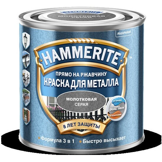 Краска для металла алкидная Hammerite молотковая 075л