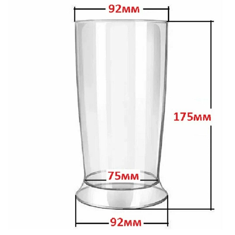 Binatone HBM-0623-MS стакан мерный 600мл для блендера HBM-0623