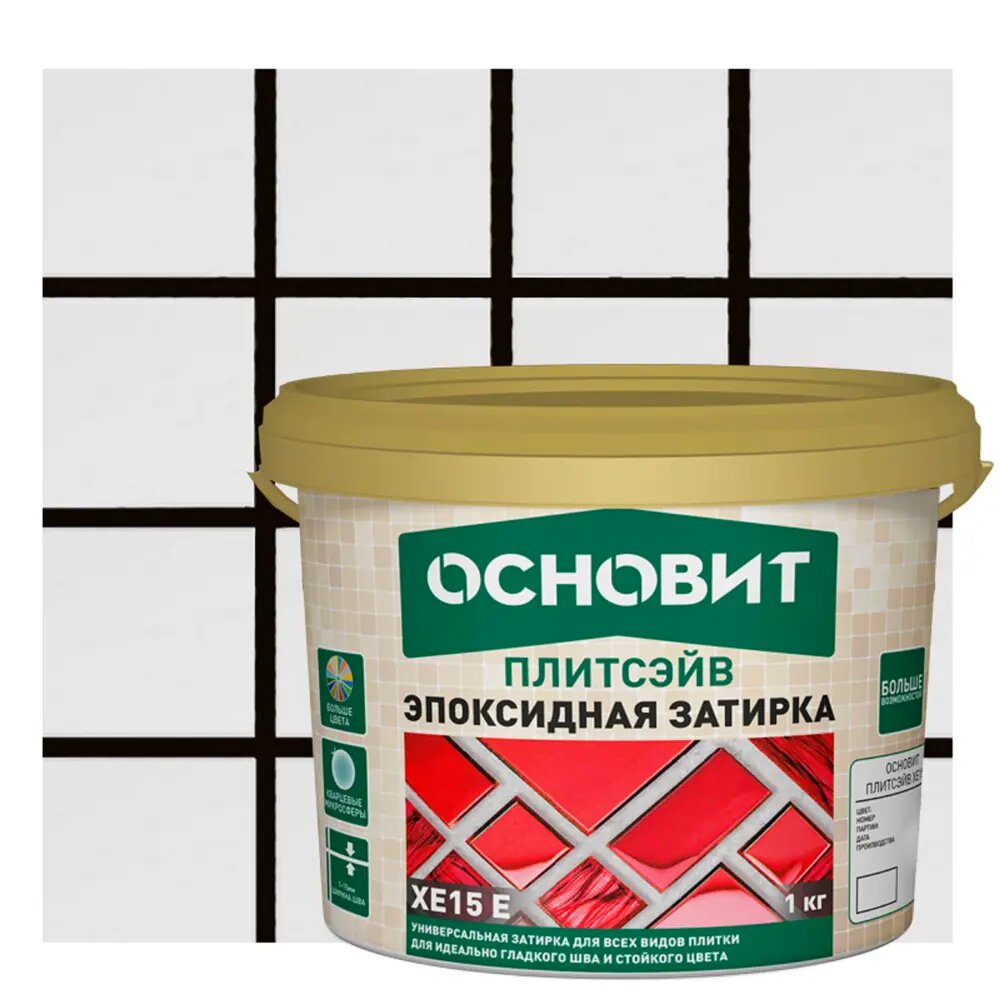 фото Затирка эпоксидная Основит Плитсэйв XE15Е 025 цвет черный 1 кг